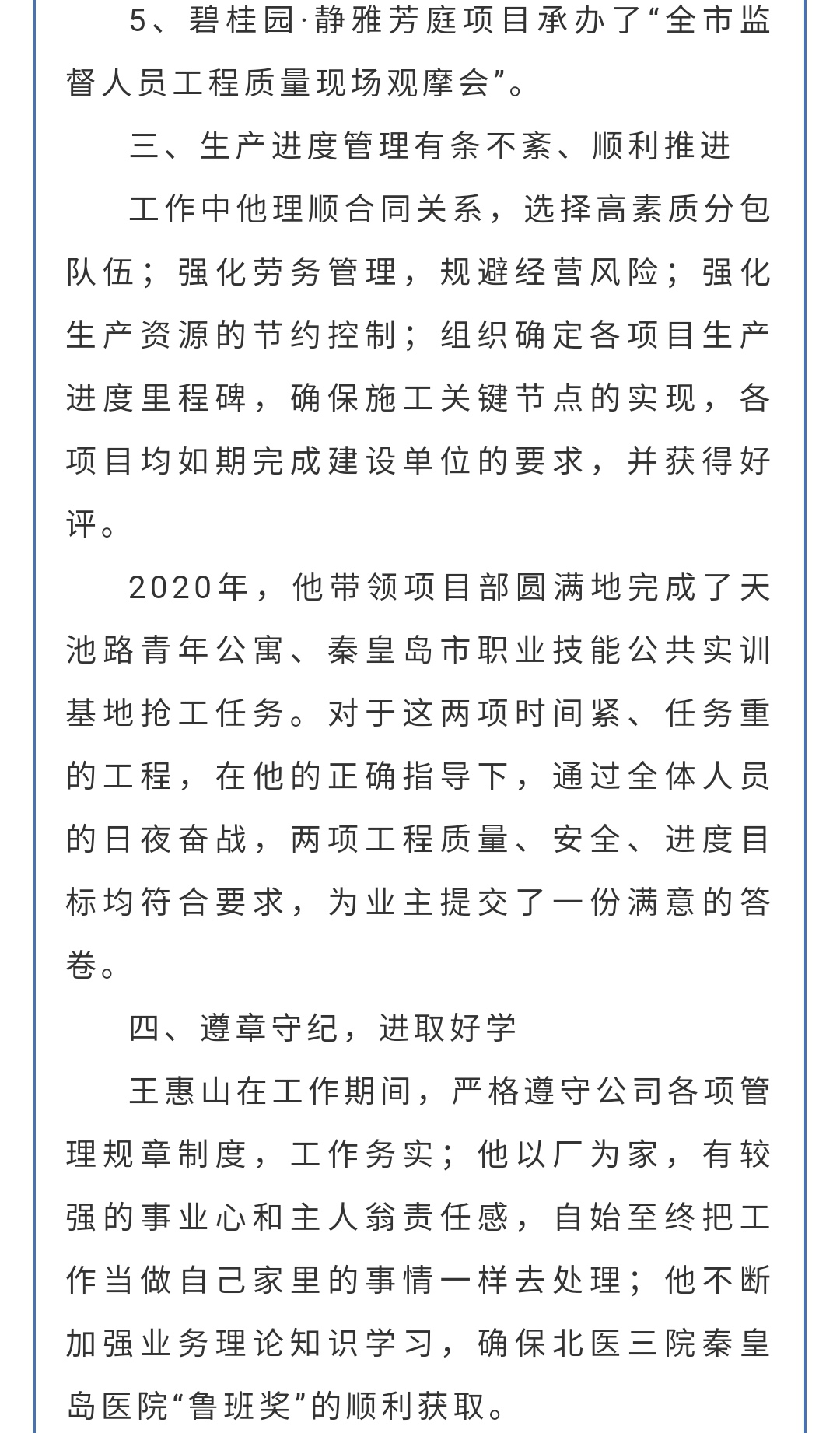 emc�ױ���(�й�)�����ٷ���վ-EMC SPORTS