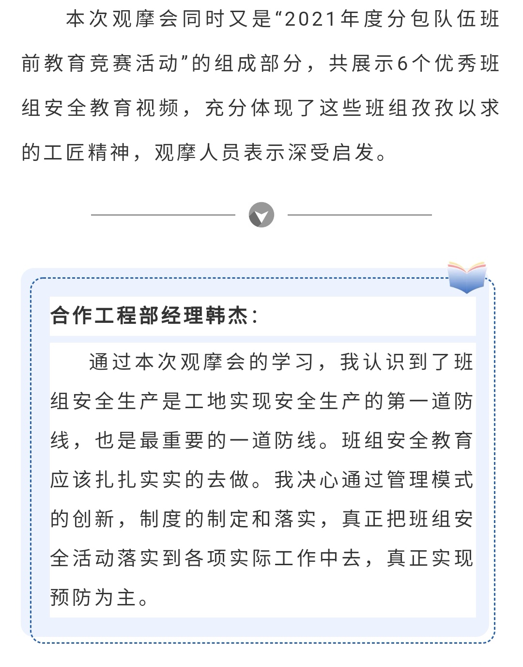 emc�ױ���(�й�)�����ٷ���վ-EMC SPORTS