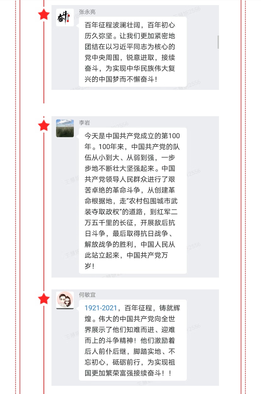 emcױ(й)ٷվ-EMC SPORTS