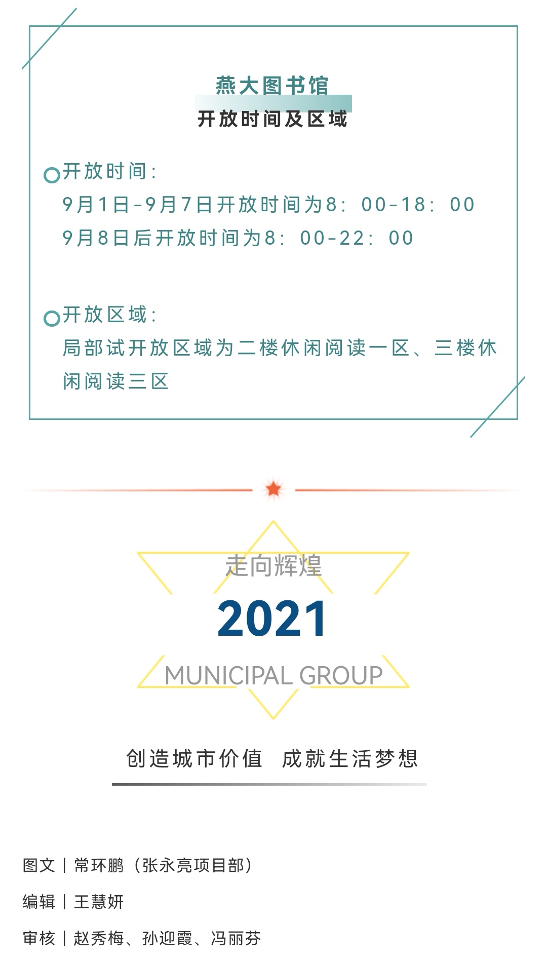 emc�ױ���(�й�)�����ٷ���վ-EMC SPORTS