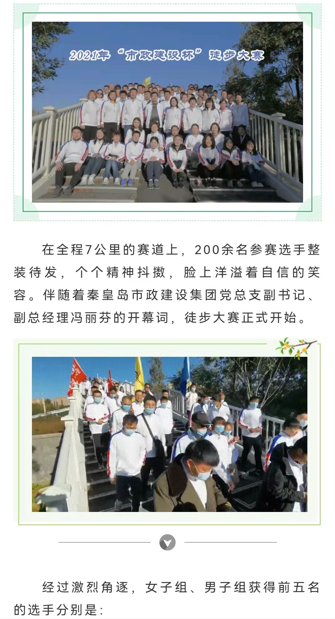 emc�ױ���(�й�)�����ٷ���վ-EMC SPORTS