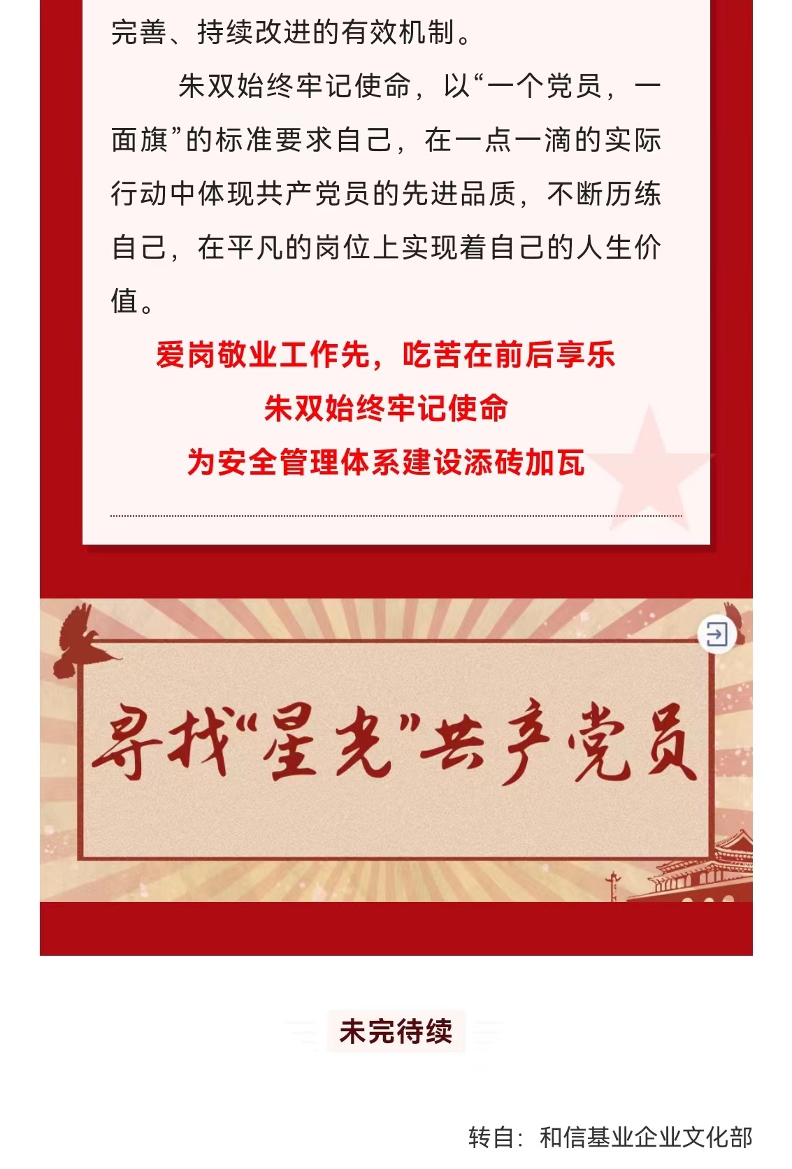 emcױ(й)ٷվ-EMC SPORTS