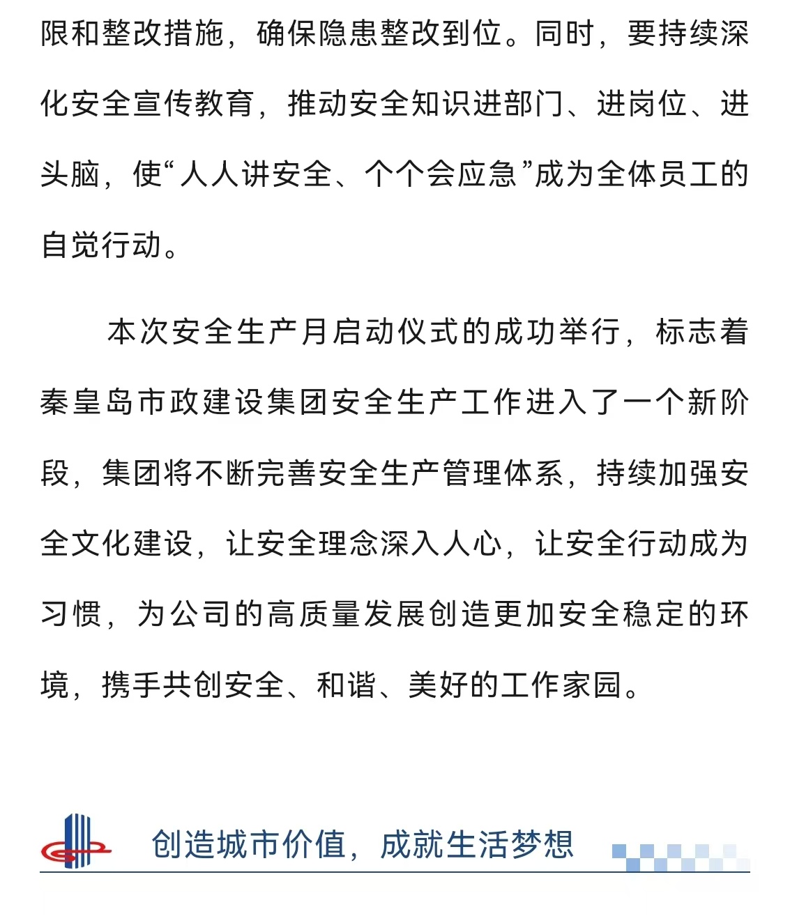 emcױ(й)ٷվ-EMC SPORTS