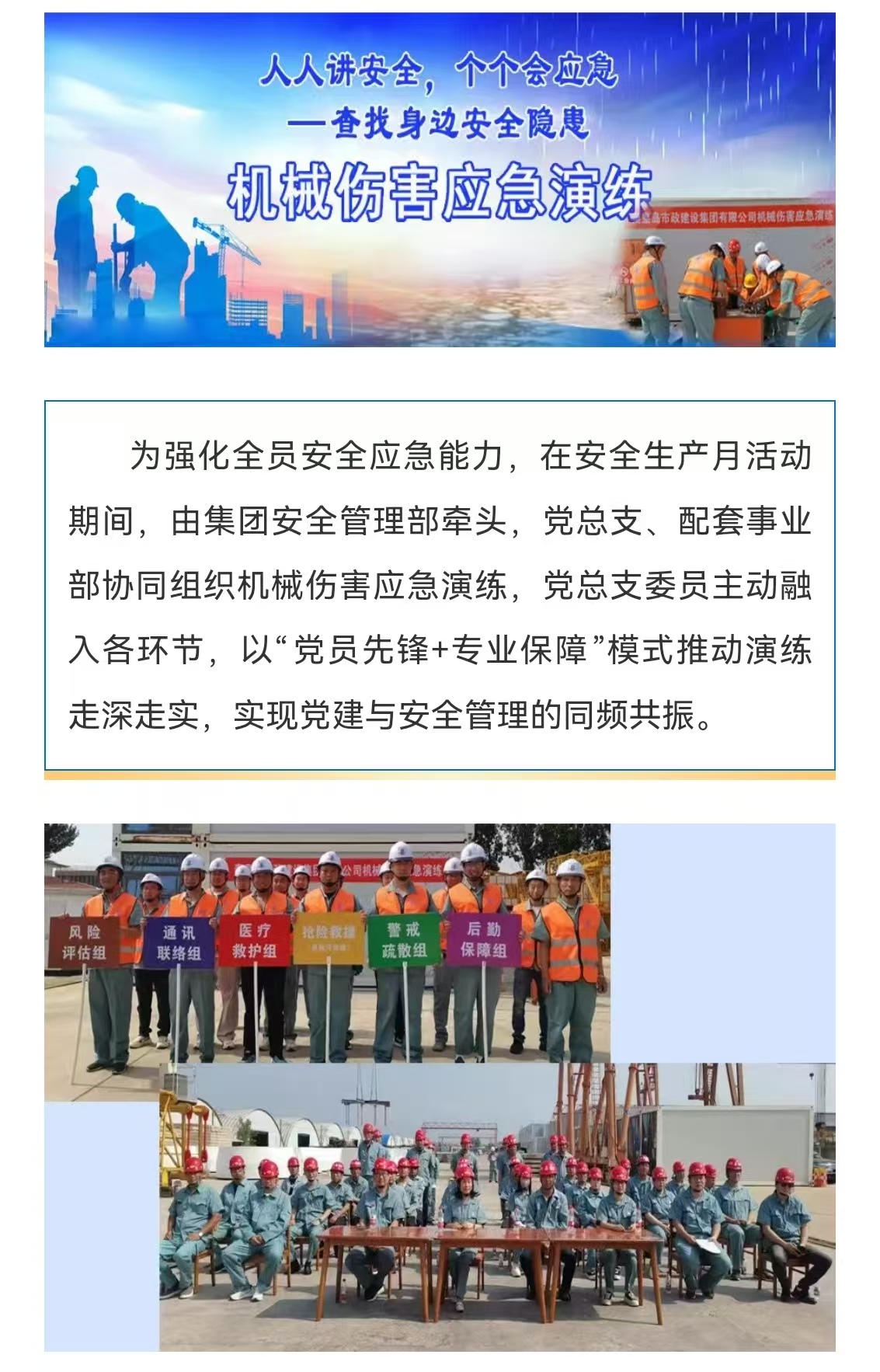 emc�ױ���(�й�)�����ٷ���վ-EMC SPORTS