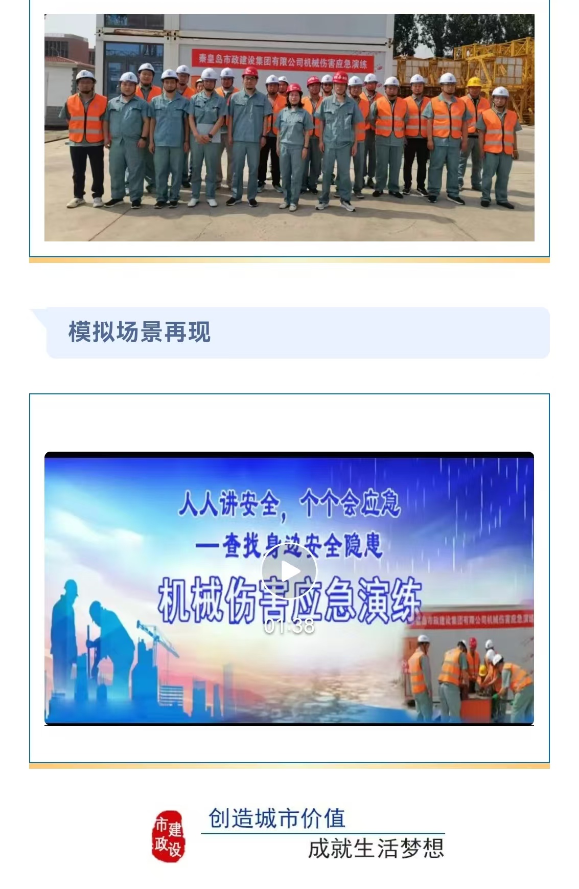 emc�ױ���(�й�)�����ٷ���վ-EMC SPORTS