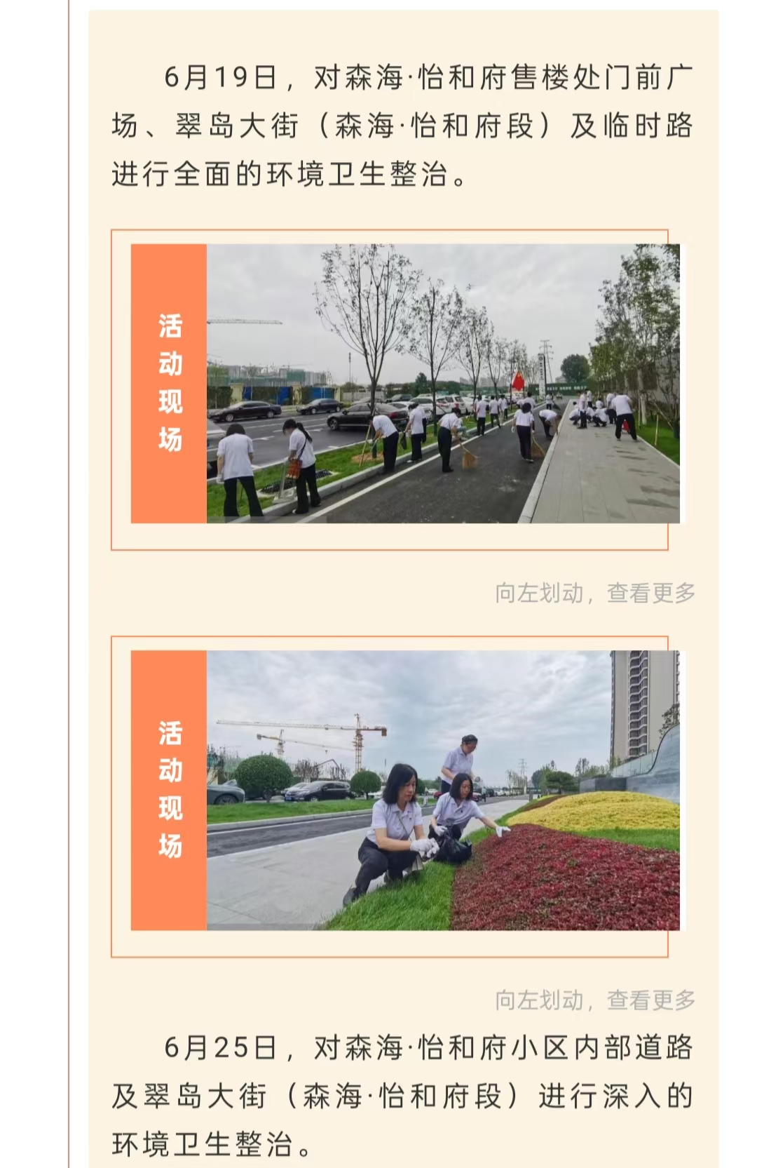 emcױ(й)ٷվ-EMC SPORTS