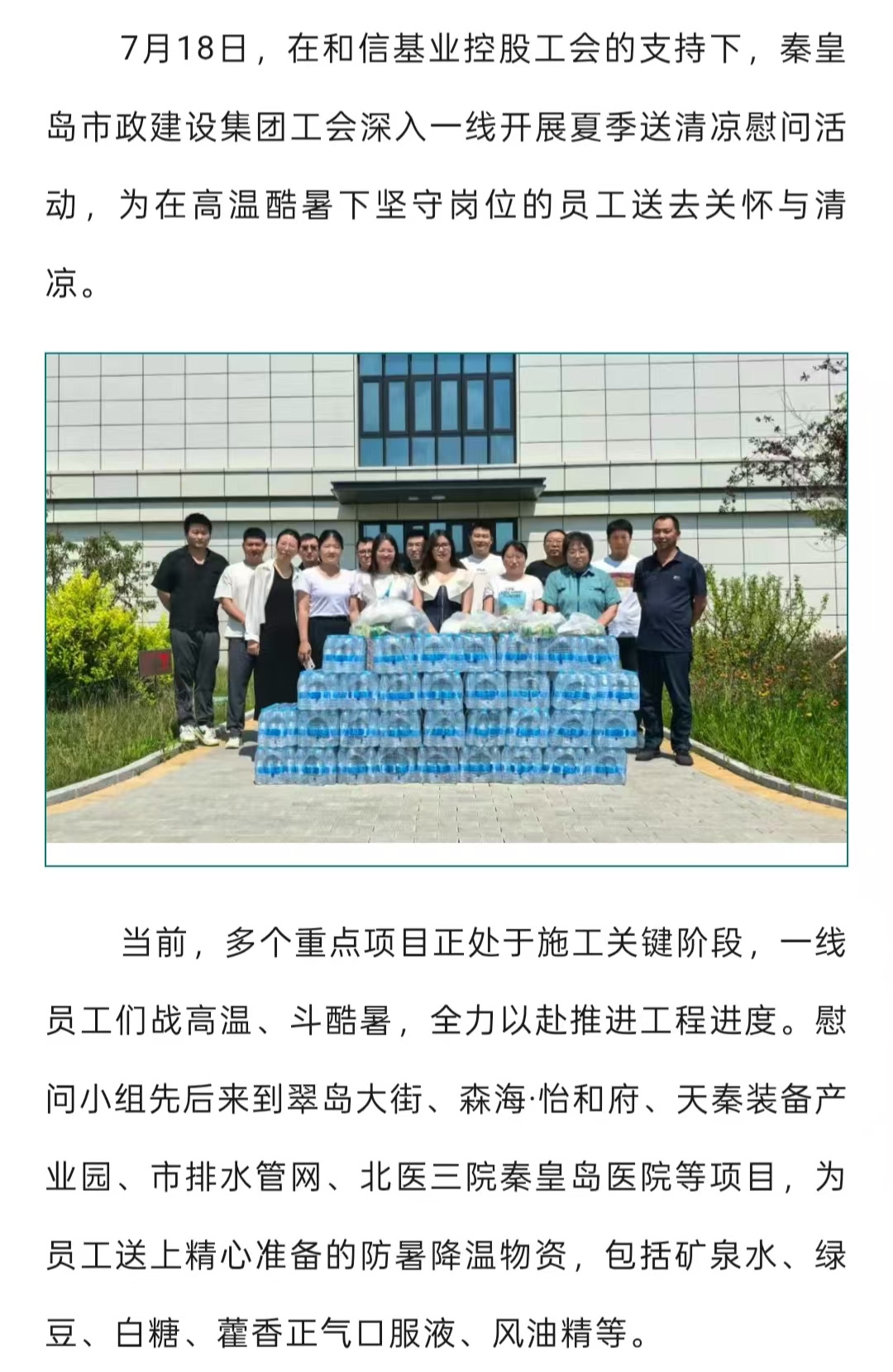 emcױ(й)ٷվ-EMC SPORTS